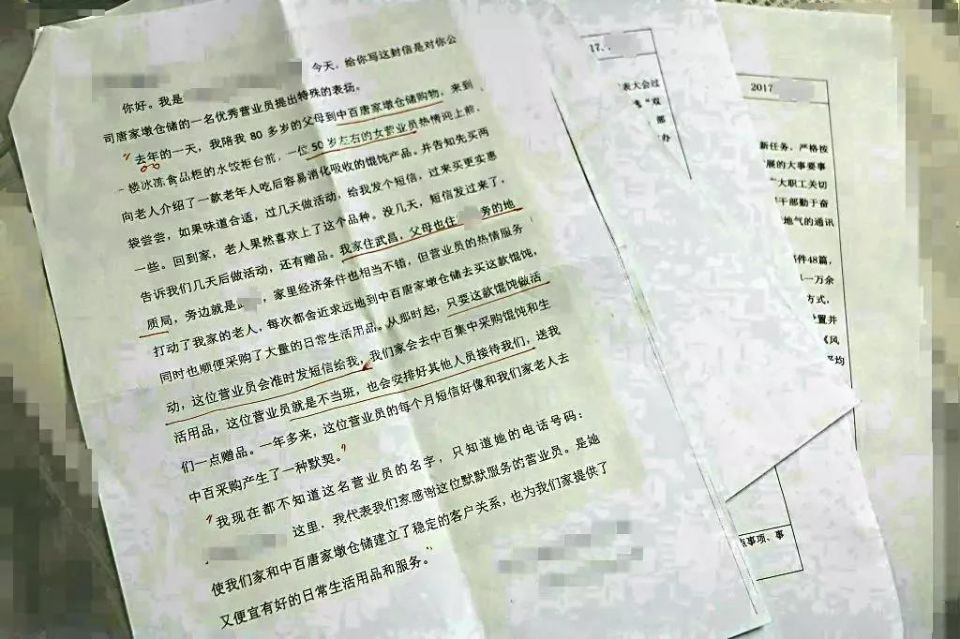 2024新澳门免费原料网香港开吗