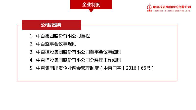 2024新澳门免费原料网香港开吗