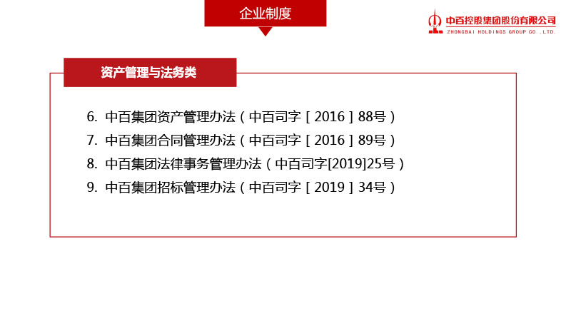 2024新澳门免费原料网香港开吗