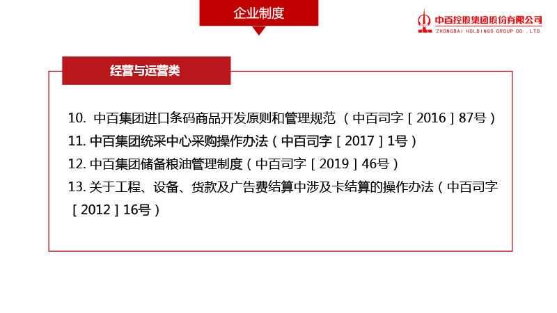 2024新澳门免费原料网香港开吗