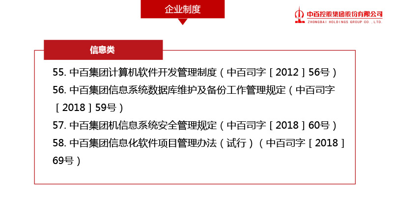 2024新澳门免费原料网香港开吗