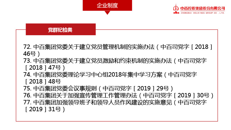 2024新澳门免费原料网香港开吗