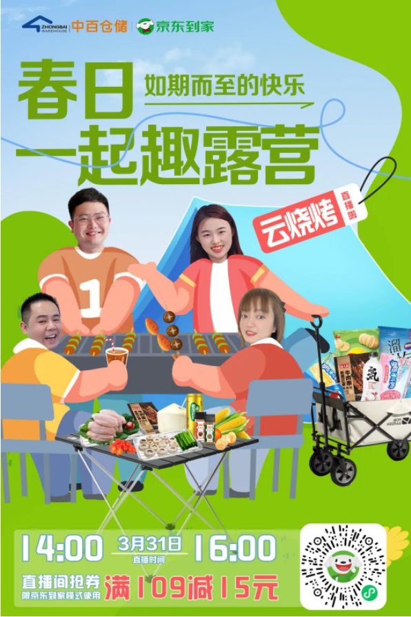 2024新澳门免费原料网香港开吗