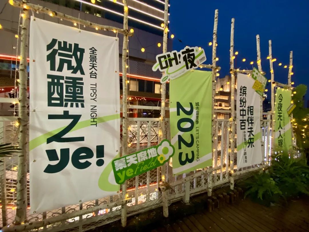 2024新澳门免费原料网香港开吗