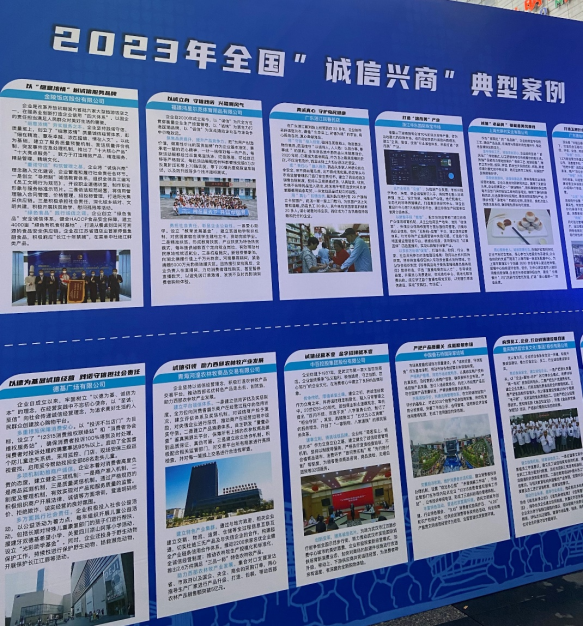 2024新澳门免费原料网香港开吗