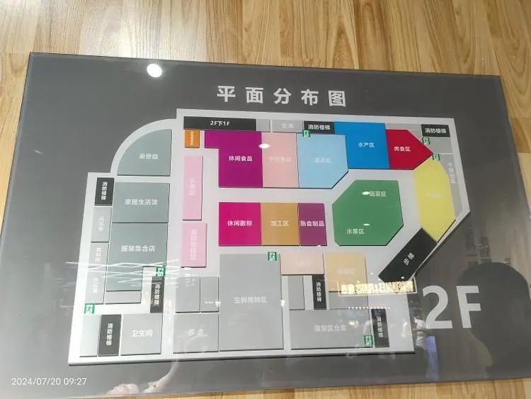 2024新澳门免费原料网香港开吗